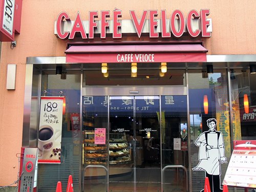 飲食店　カフェ・ベローチェ仲宿店（飲食店）まで384m