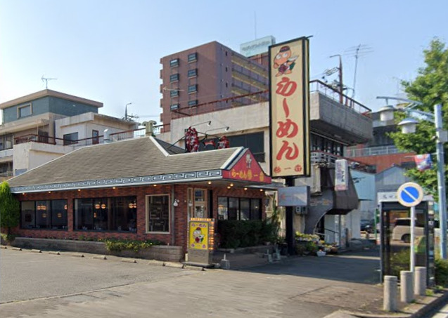 飲食店　藤一番らーめん 柴田店（飲食店）まで438m
