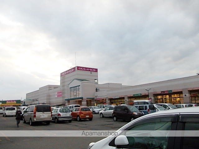 ショッピングセンター　イオンスーパーセンター横手南店（ショッピングセンター）まで700m