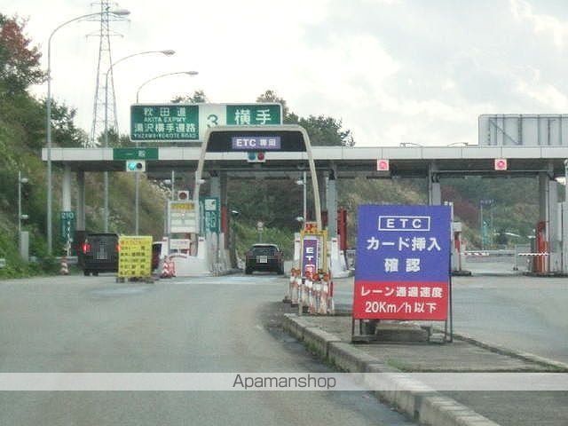 その他　横手インターチェンジ（その他）まで1400m