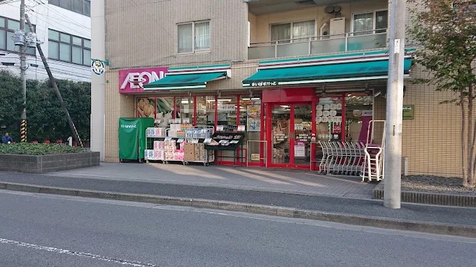スーパー　まいばすけっと港北樽町店（スーパー）まで178m