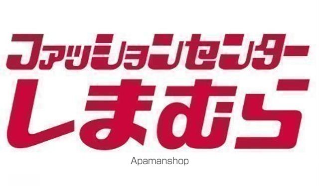 ショッピングセンター　しまむら若林店（ショッピングセンター）まで2870m