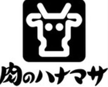 スーパー　Hanamasa　Plus＋新川店（スーパー）まで135m