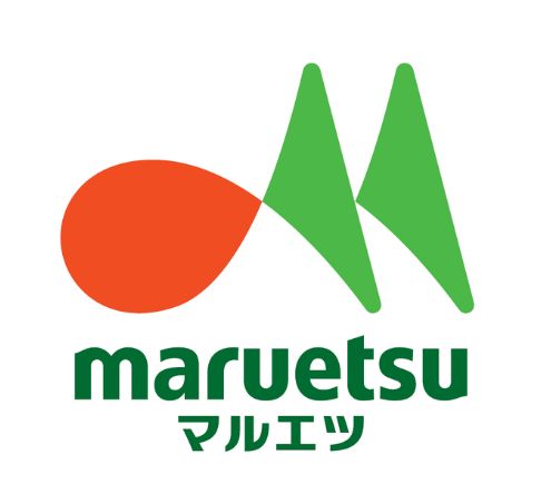 スーパー　マルエツプチ新川一丁目店（スーパー）まで335m