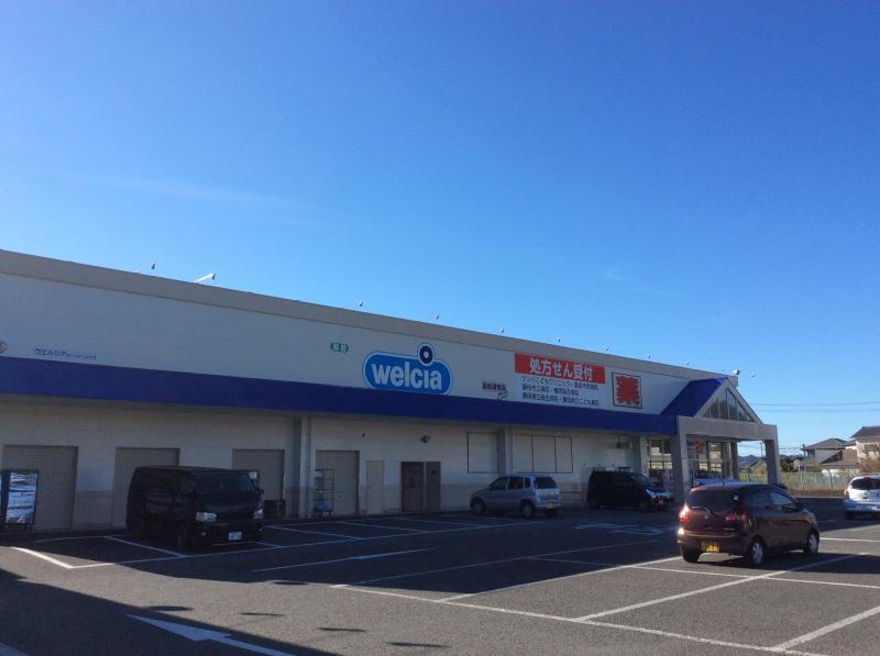 ドラックストア　ウエルシア島田道悦店（ドラッグストア）まで640m