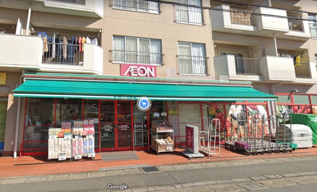 スーパー　まいばすけっと登戸駅南店（スーパー）まで433m