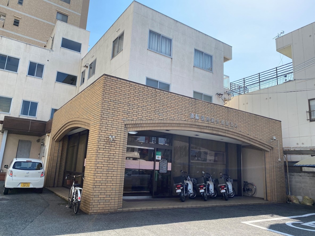 銀行　淡陽信用組合　姫路支店（銀行）まで411m
