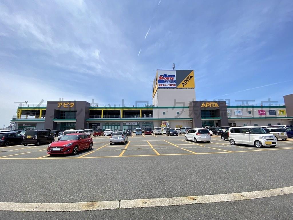 ショッピングセンター　アピタ新潟西店（ショッピングセンター）まで700m