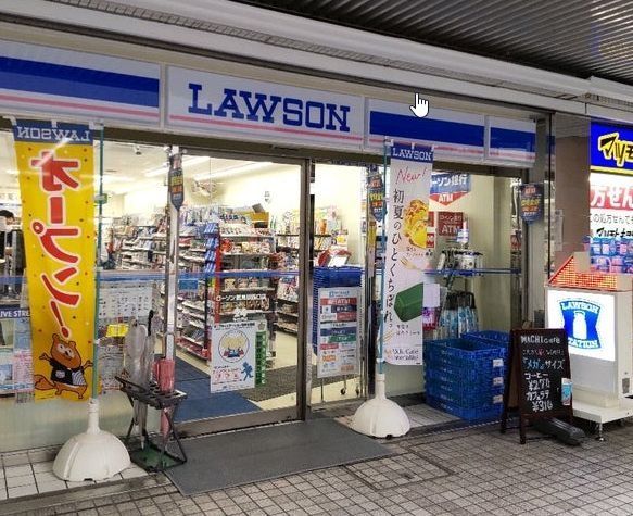 コンビニ　ローソン鶴見駅西口店（コンビニ）まで860m