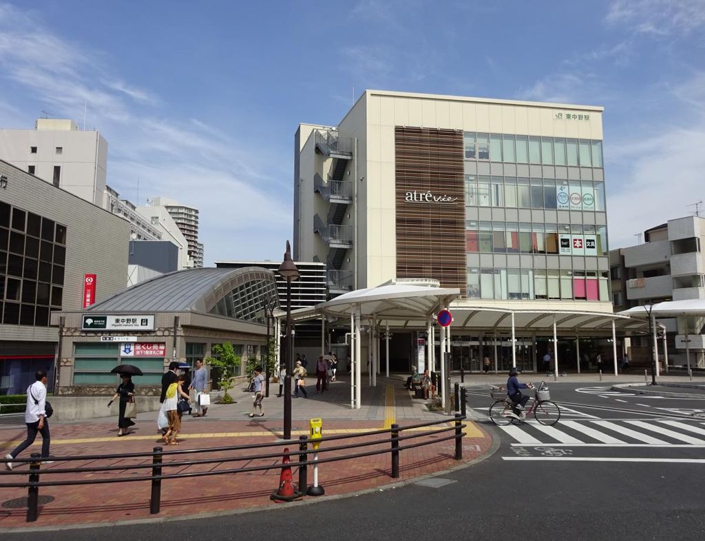 その他　東中野駅（その他）まで550m