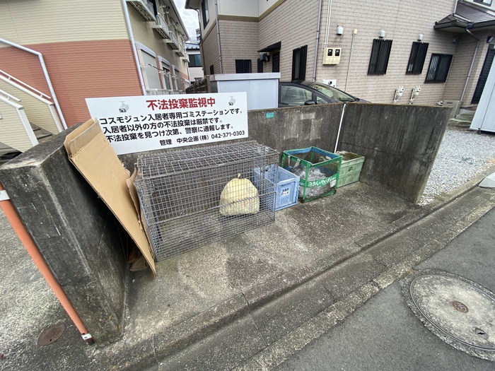 その他