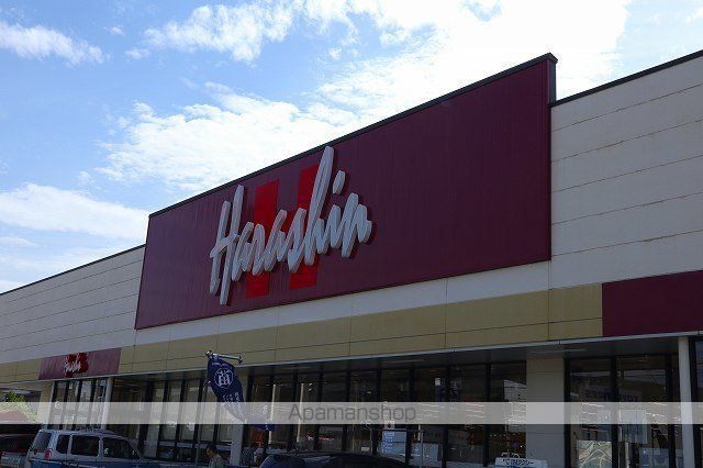スーパー　原信　美守店（スーパー）まで750m