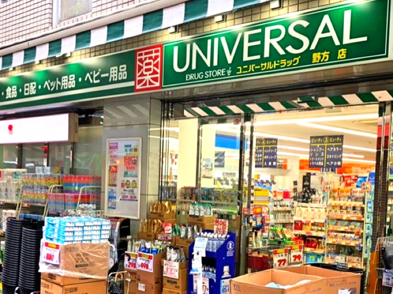 ドラックストア　ユニバーサルドラッグ江戸川橋店（ドラッグストア）まで453m