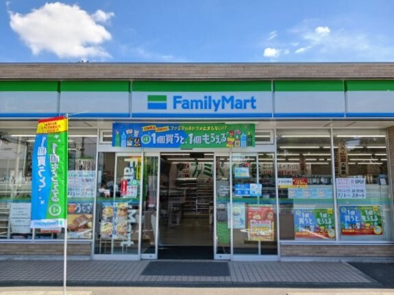 コンビニ　ファミリーマート（コンビニ）まで450m