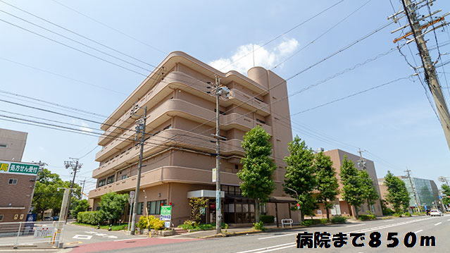 病院　名古屋共立病院（病院）まで850m