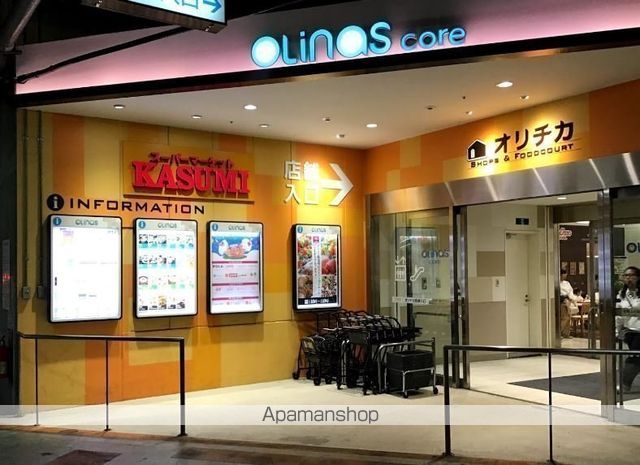 スーパー　フードスクエアオリナス錦糸町店（スーパー）まで635m