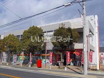 その他　郵便局御着局（その他）まで1439m