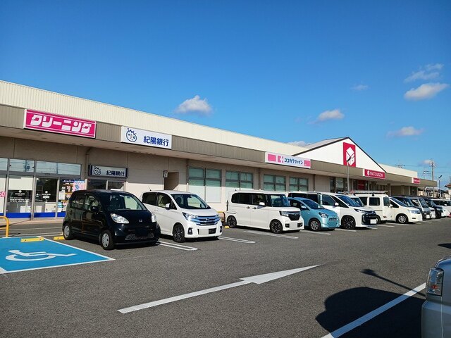 スーパー　松源西庄店様（スーパー）まで220m