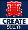 ドラックストア　クリエイトＳ・Ｄ 新宿早稲田店（ドラッグストア）まで329m