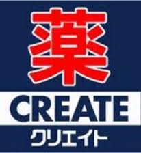 ドラックストア　クリエイトＳ・Ｄ 新宿若松町店（ドラッグストア）まで344m