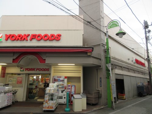 スーパー　ヨークフーズ 立石店（スーパー）まで739m