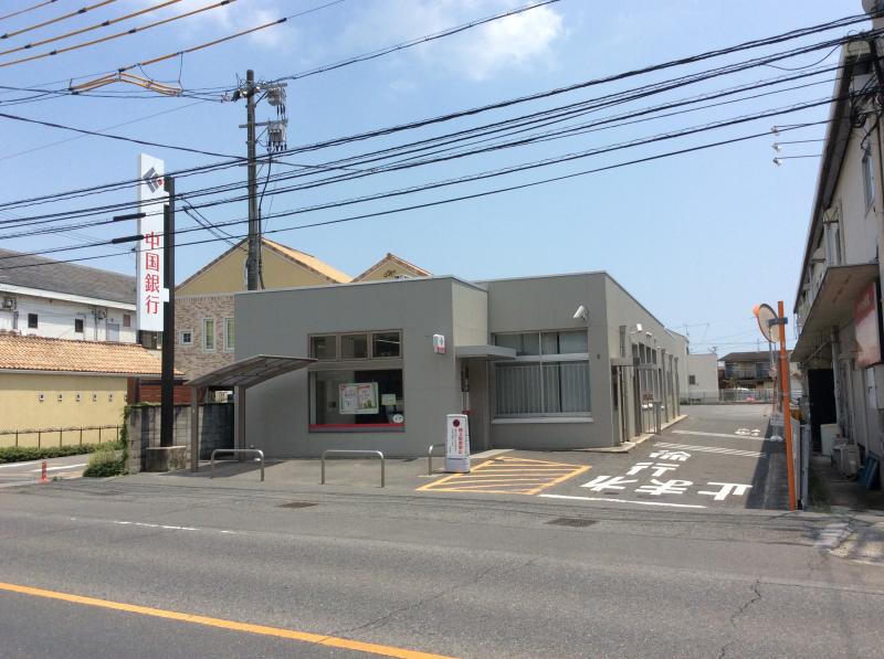 銀行　中国銀行円山支店（銀行）まで177m