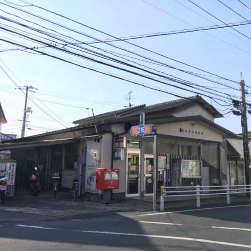 郵便局　岡山円山郵便局（郵便局）まで608m