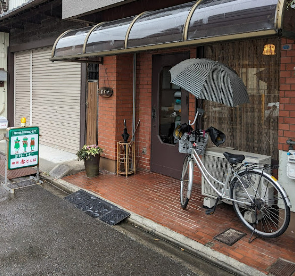 飲食店　赤とんぼ（飲食店）まで35m