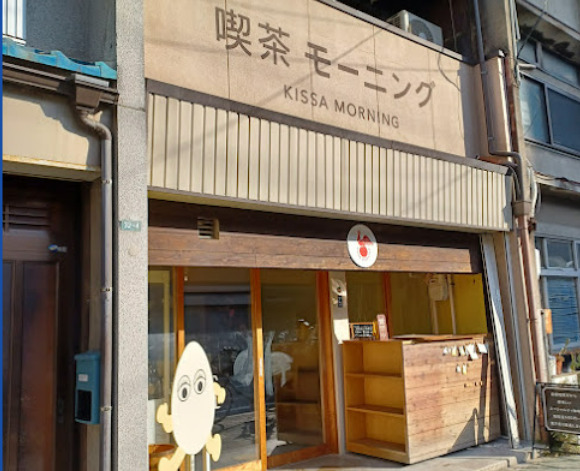 飲食店　喫茶モーニング（飲食店）まで212m