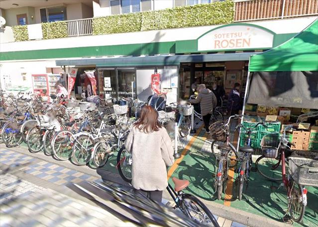 スーパー　そうてつローゼン鵠沼店（スーパー）まで903m
