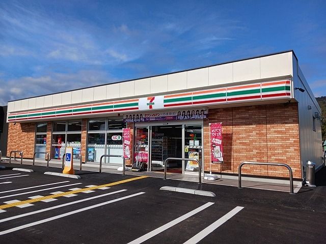 コンビニ　セブン-イレブン八頭宮谷店（コンビニ）まで500m