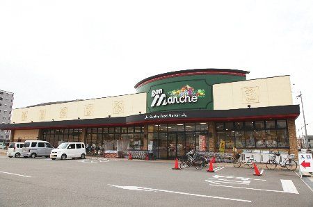 スーパー　（株）銀ビルストアー　ボンマルシェ英賀保店（スーパー）まで744m