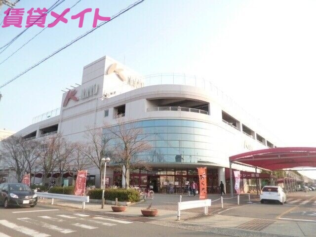 スーパー　スーパーサンシ日永カヨー店（スーパー）まで591m