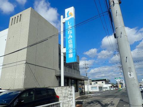 その他　しまなみ信用金庫曙支店（その他）まで204m