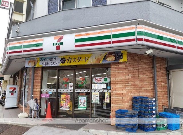 コンビニ　セブンイレブン（コンビニ）まで550m