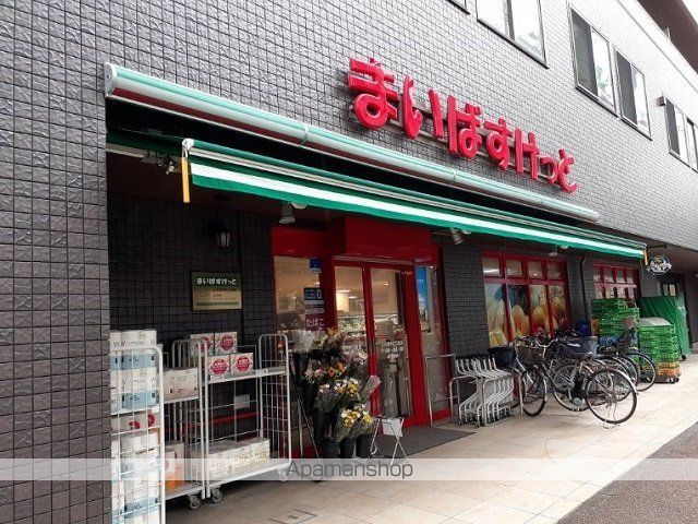 スーパー　まいばすけっと上小田中６丁目店（スーパー）まで400m