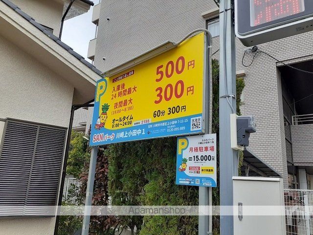 その他　コインパーキング（その他）まで180m