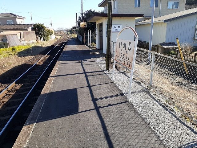 その他　関東鉄道竜ケ崎線入地駅（その他）まで400m