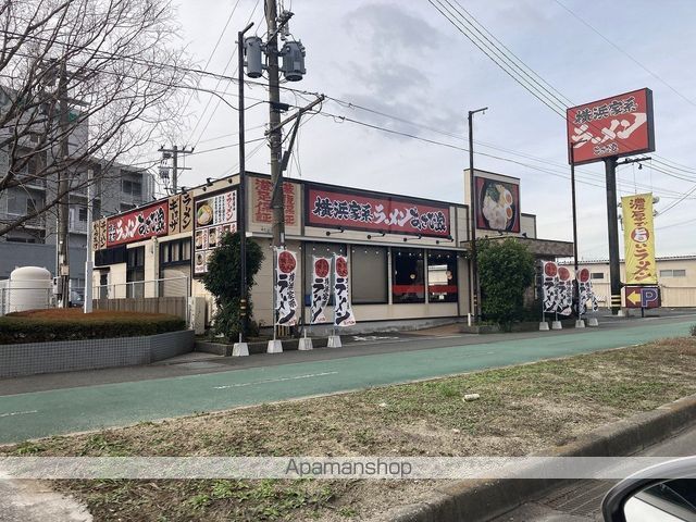 飲食店　横浜家系ラーメン あさひ家（飲食店）まで613m