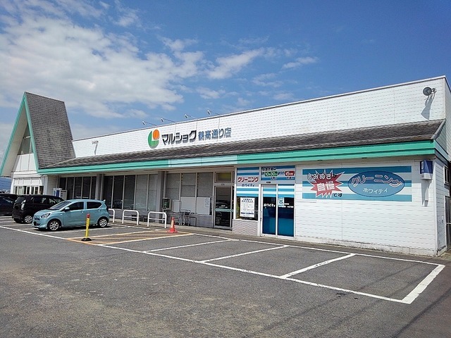 その他　マルショク　鶴高通り店（その他）まで650m