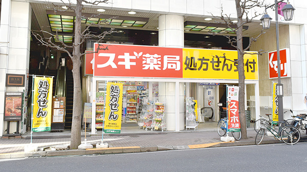 ドラックストア　スギ薬局 新宿二丁目店（ドラッグストア）まで853m