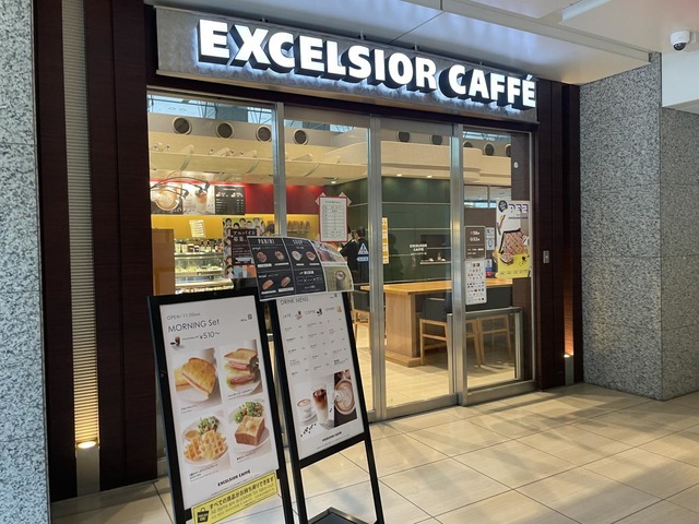 飲食店　エクセルシオールカフェ山王パークタワー店（飲食店）まで338m