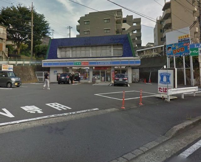 コンビニ　ローソン川崎有馬九丁目店（コンビニ）まで759m
