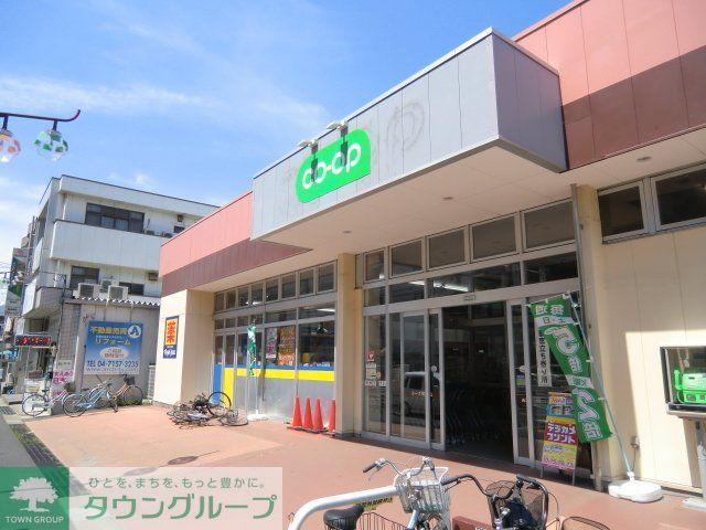 ドラックストア　マツモトキヨシ南流山店（ドラッグストア）まで580m