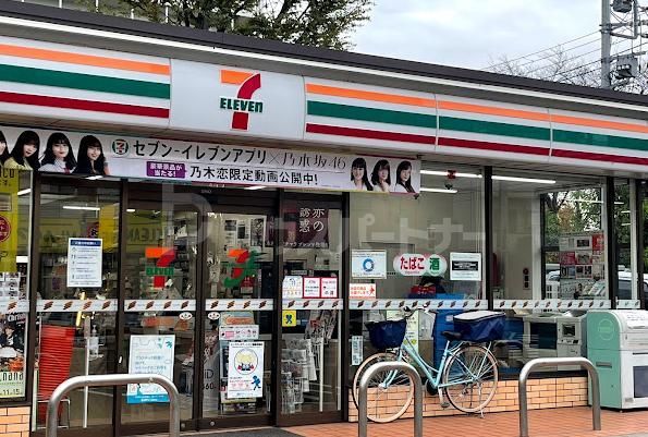 コンビニ　セブンイレブン板橋前野町1丁目店（コンビニ）まで130m