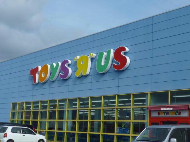 ショッピングセンター　トイザらス津店（ショッピングセンター）まで1161m