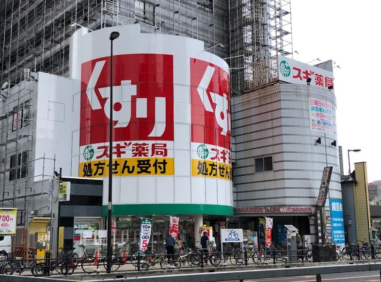 ドラックストア　スギ薬局岸里店（ドラッグストア）まで355m