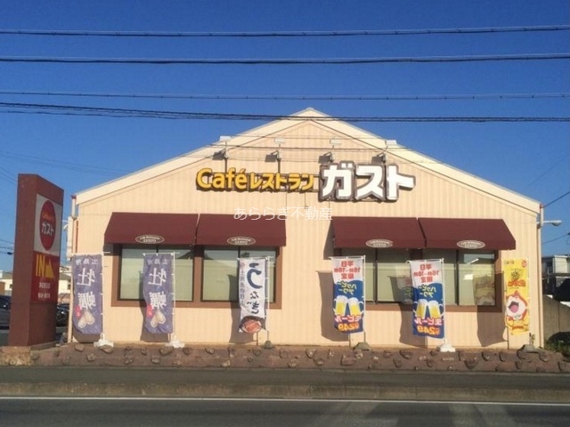 飲食店　ガスト浜松有玉店（飲食店）まで1700m