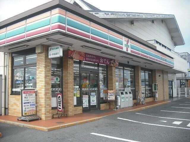 コンビニ　セブンイレブン　倉敷中畝10丁目店（コンビニ）まで368m