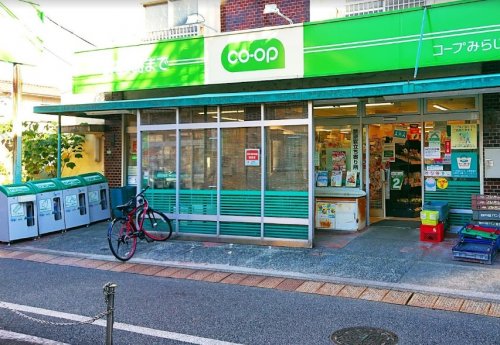 スーパー　コープみらい ミニコープ目白台店（スーパー）まで654m